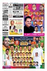Page-12