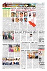 Page-11