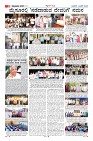 Page-3