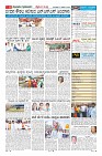 Page-9