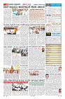 Page-11