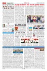 Page-2