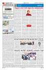 Page-4