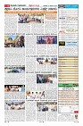 Page-9