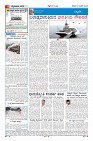 Page-4
