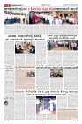 Page-5