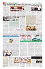 Page-6