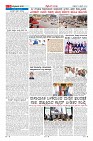 Page-9