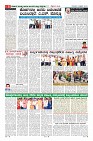 Page-6