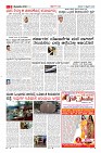 Page-3