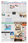 Page-3