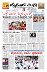 Page-1