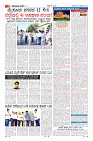 Page-2