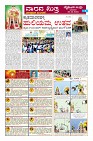 Page-5