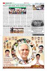 Page-7