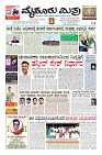 Page-1