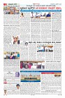 Page-2