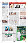 Page-3