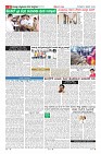 Page-6