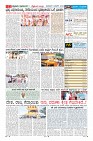 Page-11