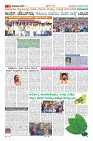 Page-3
