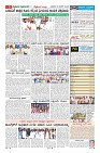 Page-9