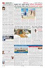 Page-2