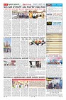 Page-9