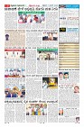 Page-9