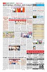 Page-11