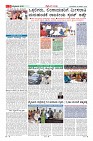 Page-9