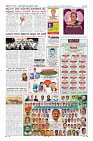 Page-12
