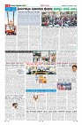 Page-6