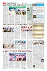 Page-11
