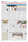Page-3
