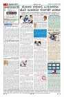 Page-4