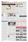Page-6