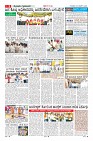 Page-9