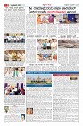 Page-2