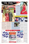 Page-5