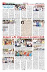 Page-6