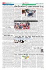 Page-8