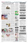 Page-10