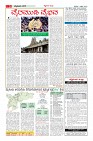 Page-5