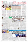 Page-7