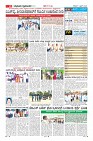 Page-11