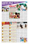 Page-5