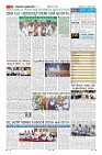 Page-11