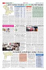 Page-3