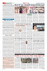 Page-8